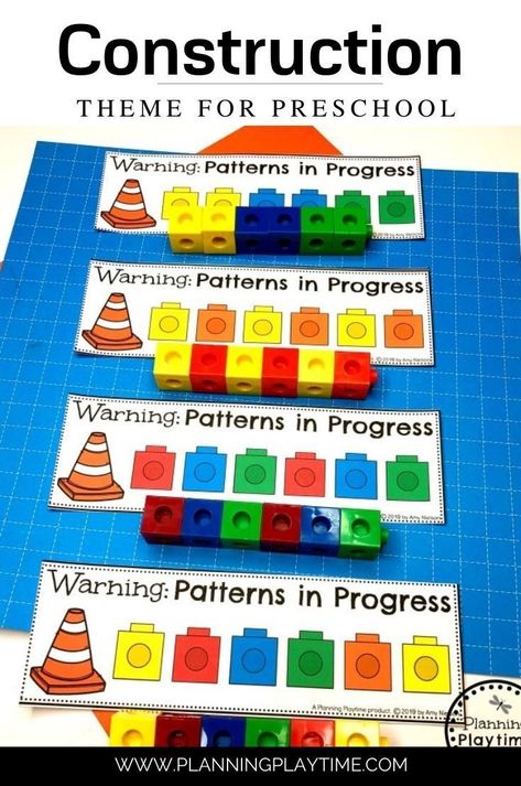 Preschool Patterns Activities - Construction Theme Toy Store Theme Preschool, Imagine It Make It Theme Preschool, Construction Prek Activities, Construction Theme Science Activities, Construction Math Activities Preschool, Building Preschool Crafts, Building Theme Preschool Activities, Building Crafts For Preschool, Building Study Creative Curriculum