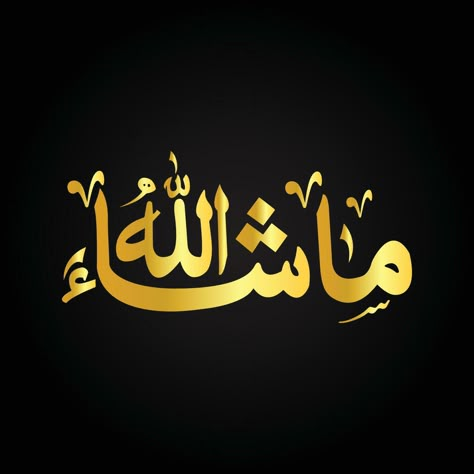 Mashallah, also Masha'Allah, Ma shaa Allah, is an Arabic phrase used to express appreciation Mecca Images, Best Quotes Images, Al Qur'an Photography, Image King, Arabic Phrases, Allah Calligraphy, Islamic Wallpaper Iphone, Photo Frame Wallpaper, Galaxy Wallpaper Iphone