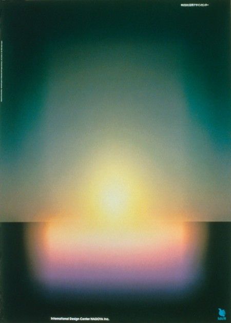 Todd Terje Cristiana Couceiro, Graphic Design Collection, New Retro Wave, Japanese Graphic, Sun Setting, Japanese Graphic Design, Japanese Poster, Nagoya, Japanese Design