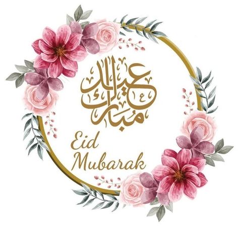 Ramadan Stickers, Eid Moubarak, Sweetie Cones, Decoraciones Ramadan, Eid Mubarak Stickers, Sweet Cone, Samantha Smith, Eid Mubarak Images, Eid Card Designs