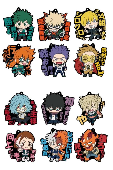 Mha Keychains, Mha Stickers Printable, Mha Stickers, Mha Chibi, Anime Characters Birthdays, Anime Paper, Anime Printables, Cute Anime Chibi, Anime Stickers