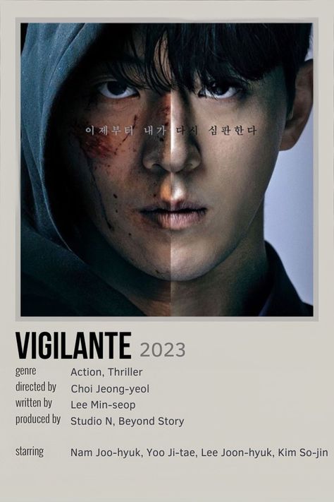 Vigilante Kdrama Poster, Kdrama Action List, Thriller Kdramas To Watch, Thriller Kdramas, Kdrama Cover, Kdrama Movies, 2023 Kdrama, Kdrama 2023, Film Action