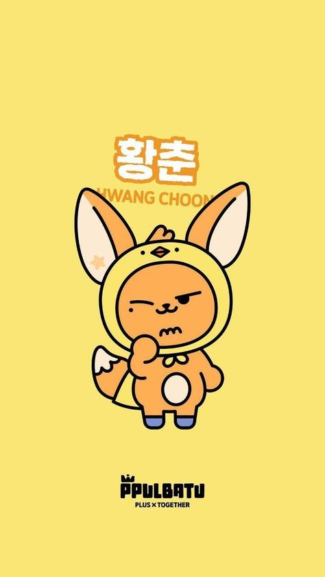 Hwang Choon Txt Cartoon Character, Hwangchoon Ppulbatu, Txt Plushies, Txt Chibi, Stickers Kpop, Kpop Diy, Txt Tomorrow, Cute Funny Pics, Txt Yeonjun