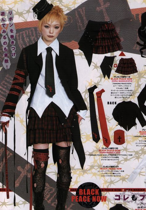 Simple Vkei Outfit, Vkei Magazine, Jrock Visual Kei, Kei Outfits, J Goth, Visual Kei Outfits, Kote Kei, Visual Kei Fashion, Japanese Punk