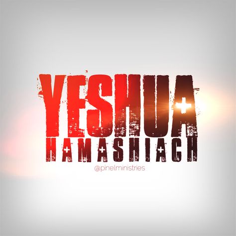 Yeshua HaMashiach Jesus the Messiah Yeshua Hamashiach Wallpaper, Elohim Wallpaper, Word Pictures Art, Christian Facebook Cover, Church Banners Designs, Incredible Wallpaper, Childlike Faith, Christian Graphic Design, Wallpaper Macbook