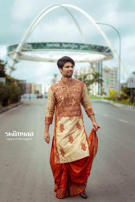 Bengali Wedding Dress For Men, Bengali Dhoti Kurta For Men, Bengali Groom Outfit Wedding, Bengali Wedding Dress, Bengali Groom, Men Ethnic Wear India, Groom Haldi, Bengali Marriage, Boy Kurta