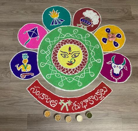 Sankranti Theme Rangoli, Mugulu For Sankranthi, Sankranthi Theme Rangoli Designs, Makara Sankranthi Images, Sankranthi Rangoli Designs Latest, Sankranthi Designs, Rangoli Designs For Sankranthi, Sankranti Muggulu, Sankranthi Rangoli