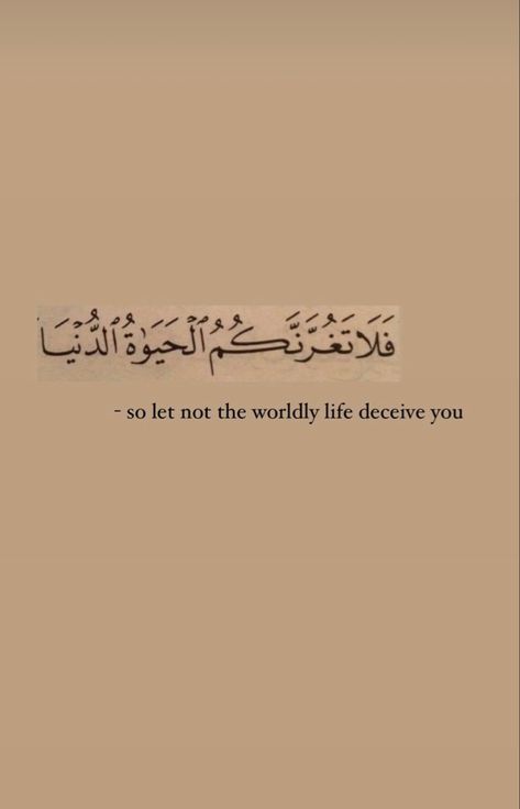 Islamic Arabic Quotes, Quran Ayahs Aesthetic, Arabic Quotes Wallpaper, Best Quranic Verses, Arabic Quotes Love, Islamic Arabic Quotes Aesthetic, Aesthetic Islamic Quotes, Quran Verses Aesthetic Sabr, Aesthetic Quranic Verses