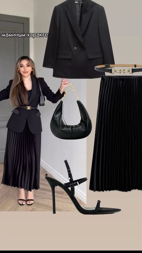 Black Skirt And Black Blazer Outfit, Black Blazer With Dress Outfit, Estilo Hijab, Elegant Style Women, Classy Outfits For Women, Stylish Fall Outfits, Style Guru, Cute Skirt Outfits, Mode Abaya