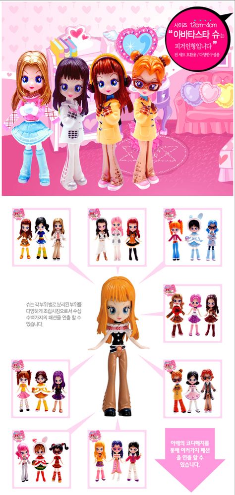 Right In The Childhood, Childhood Memories 90s, Anime Doll, Anime Toys, Anime Dolls, Toy Figures, Drawing Reference, Aesthetic Art, Childhood Memories