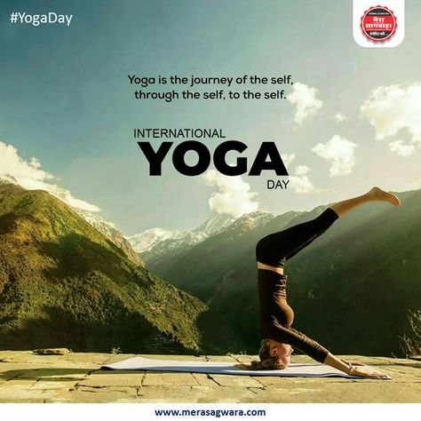 International Yoga Day International Yoga Day, Yoga Day, Simple Mehndi, Car Rental Service, Book Summaries, Famous Books, Self Driving, Luxury Vacation, View Map