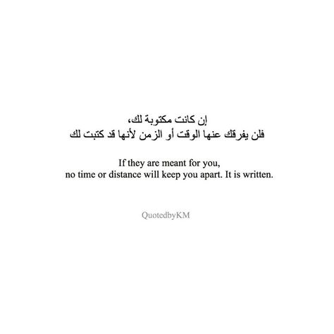 12.3k Likes, 30 Comments - Quotes Captions & Reminders 🇬🇧 (@quotedbykm) on Instagram: “It’s the hunger to be happy that makes you want, yet that want envelopes all that you aren’t…” Nikkah Captions, Hunger Quote, Nikkah Quotes, Arab Quotes, Deeni Quotes, Islam Aesthetic, Charles Bukowski Quotes, Arabic Quotes With Translation, One Liner Quotes