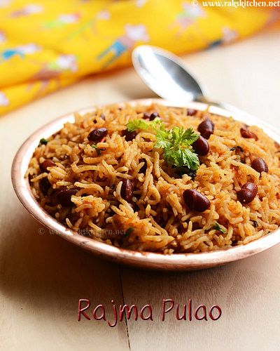 rajma-pulao Recipes Rice, Indian Rice Recipes, North Indian Recipes, Indian Rice, Pulao Recipe, Biryani Recipe, South Indian Food, Rice Casserole, Indian Food Recipes Vegetarian