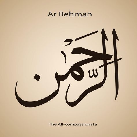 Ar Rehman Vector Arabic Calligraphy The Name of Allah or The Name of God For Mosque Ornament Painting Original Black White Set The Name of God Ar Rahman. Al Rehman Calligraphy, Al Rahman Calligraphy, Allah 99 Names Arabic Calligraphy, Ar Rahman Calligraphy, Allah Names Calligraphy, Allah Name Calligraphy, Names Of Allah Calligraphy, Calligraphy Name Art, Calligraphy Art Quotes