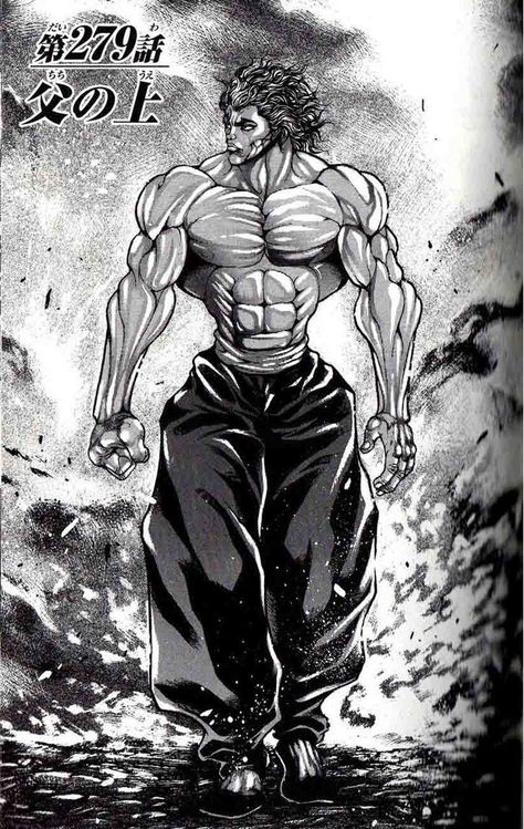 Pencil Sketches Techniques, Baki Aesthetic, Yujiro Hanma, Small Drawings, Wallpaper Animes, Comic Movies, Body Reference, Manga Characters, Anime Kiss