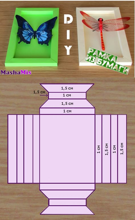 Diy Photo Frame Cardboard, Photo Frame Crafts, Hadiah Diy, Idee Cricut, Origami Box, Paper Craft Diy Projects, Origami Crafts Diy, Paper Crafts Origami, Diy Gift Box