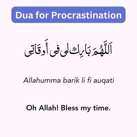 Dua For Self Control, Everyday Duas, Dua For Studying, Daily Duas, Alhumdulillah Quotes, Islam Quotes About Life, Short Islamic Quotes, Islam Beliefs, Pray Quotes