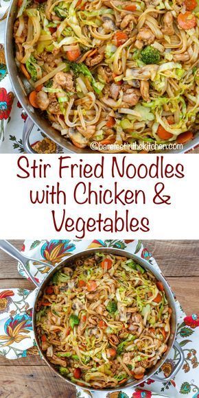 Stir Fry Noodles with Chicken and Vegetables | barefeetinthekitchen.com Boyfriend Meals, Fried Noodles With Chicken, Tai Food, Stir Fry Noodles Recipe, Stir Fried Noodles, Fried Noodles Recipe, Noodles With Chicken, Fry Noodles, Crispy Beef