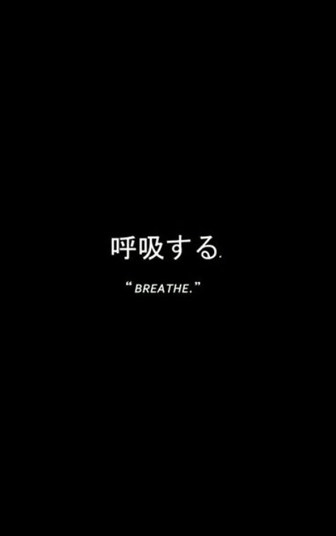 Breathe Breathe In Japanese, Japenese Asthetic Quotes, Meaningful Word Tattoos, Meaningful Tattoo Quotes, Unique Words Definitions, Japanese Quotes, Japanese Phrases, Black Quotes, Postive Life Quotes