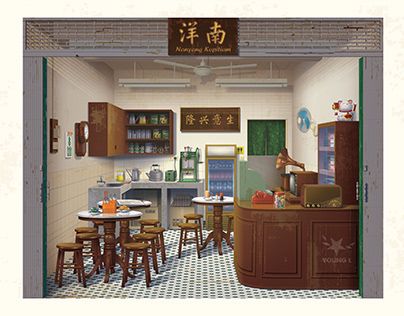 Chinese Cafe Design, Chinese Cafe, Food Display Table, Nyc Rooms, Menue Design, Bakery Design Interior, Realistic Illustration, Warehouse Design, Graphic Design Illustration Adobe Illustrator