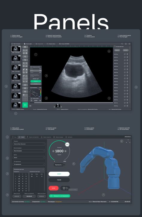 Human-machine Interface, Interactive Web Design, Medical App, Medical Imaging, Marketing Communication, Radio Frequency, App Design Inspiration, Radiology, Web App Design