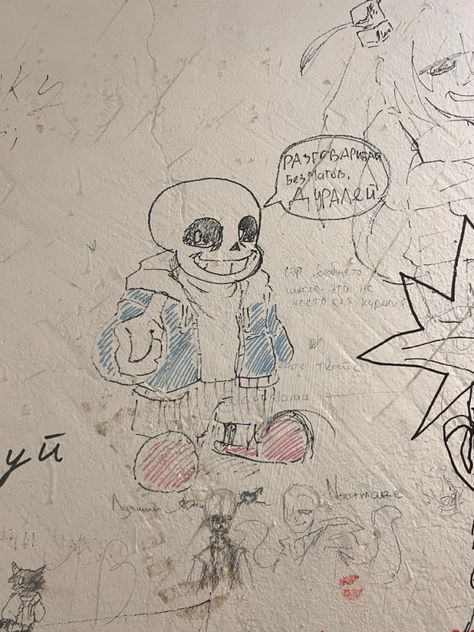 #sans #undertale #undertale fanart #graffiti Sans Undertale Game, Undertale Sans Fanart, Xtale Sans, Sans Doodle, Sans Undertale Fanart, Ink Sans Fanart, Sans Drawing, Undertale Birthday, Science Sans