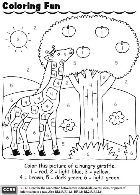 Welcome to Dover Publications Diana Berry, Giraffe Coloring Pages, Giraffes Cant Dance, Giraffe Colors, Zoo Activities, Color By Number Printable, Alphabet Letter Crafts, Activity Sheets For Kids, Daycare Ideas