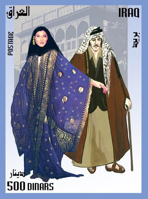 Iraqi Clothes, Iraqi Clothing, Folklore Fashion, Iraqi People, طوابع بريد, Cape For Women, طابع بريدي, Arab Culture, Old Stamps