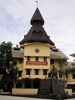 Thammasat University University Acceptance, Research Conference, Pattaya, East Asia, Bangkok Thailand, Bird House, Dorm Room, Bangkok, Istanbul