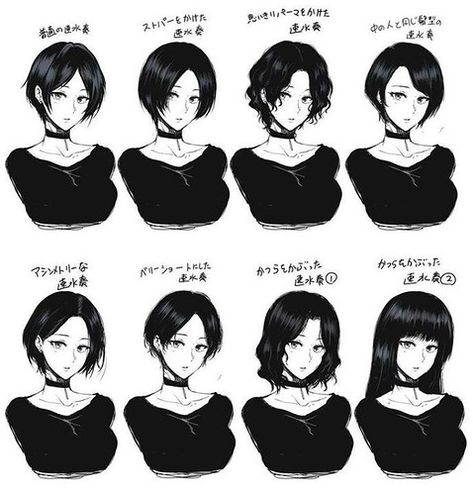 Anime Hair Styles Female, Anime Haircuts Women, Drawing Reference Drawing, Small Drawing Room Interior Design, Hair Drawing Reference, Small Drawing Room Interior, Small Drawing Room, Short Hairstyle Women, Pelo Anime