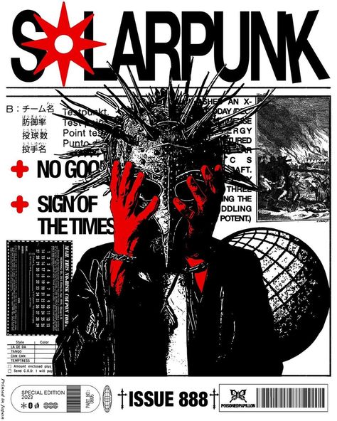 Solarpunk Graphic Design, Punk Album Art, Emo Graphic Design, Rave Graphic Design, Post Punk Poster, Graphic Design 90s, Punk Design Graphic, Punk Poster Design, Grunge Graphic Design