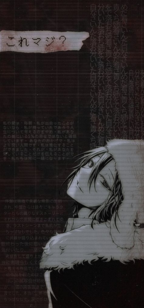 Fyodor Dostoyevsky Bsd Wallpaper Pc, Fyodor Background, Fyodor Dostoevsky Wallpaper, Fyodor Bsd Wallpaper, Bsd Aesthetic Wallpaper, Fyodor Dostoyevsky Wallpaper, Fyodor Dostoyevsky Bsd Wallpaper, Fyolai Wallpaper, Fyodor Art