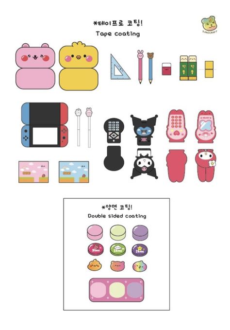 Tamagotchi Template, Paper Doll Printable Templates, Hello Kitty Printables, Hello Kitty Crafts, Paper Dolls Diy, Paper Toys Template, Paper Doll House, Paper Doll Template, Easy Paper Crafts Diy