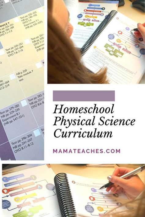 Apologia’s Physical Science curriculum provides amazing printed materials that my kids really embraced. The textbook itself is very engaging! The Student Notebook provides tons of space for kids to write their answers. I really like that all of their science work is in one notebook because it makes it so much easier when I have to pull examples of their learning for portfolios at the end of the school year. #science #homeschooling #curriculum #physicalscience Apologia Physical Science, Physical Science Lessons, Science Unit Studies, Homeschool Science Curriculum, Homeschooling Curriculum, Science Models, Space For Kids, Science Textbook, Student Notebook