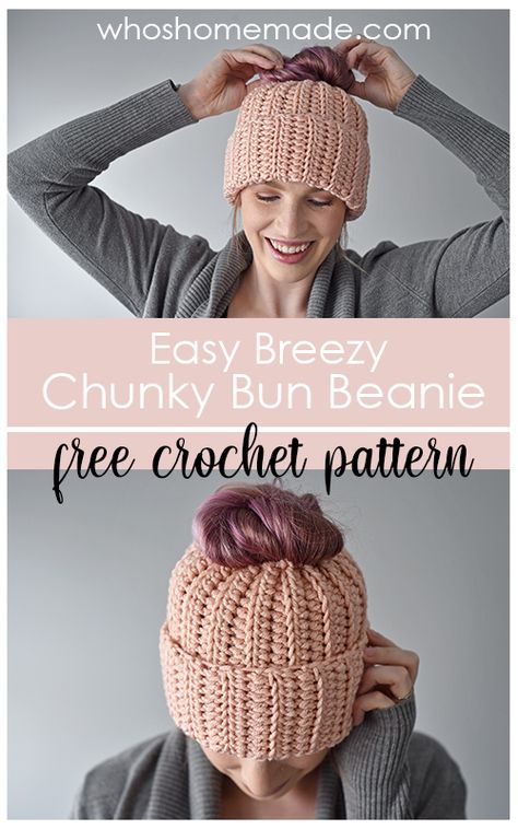 pinterest pin for the easy breezy chunky bun beanie crochet pattern by The Turtle Trunk Messy Bun Beanie Crochet Pattern, Messy Bun Hat Crochet Pattern, Ponytail Hat Pattern, Bun Hat Crochet Pattern, Crochet Headwear, Crochet Bun Hat, Messy Bun Hat Pattern, Ponytail Hat Crochet, Crochet Beanie Pattern Free