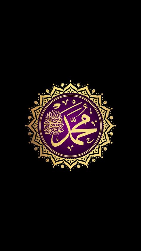 Hazrat Muhammad (slw) Wallpaper Muhammad, Muhammad Wallpaper, Hazrat Muhammad, Shia Islam, Islamic Paintings, Cartoon Wallpaper Iphone, Cartoon Wallpaper, Wallpaper Iphone, Favorite Character