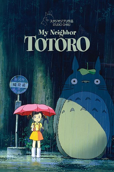 My Neighbor Totoro Movie, Totoro Movie, Totoro Poster, Studio Ghibli Films, Art Studio Ghibli, Studio Ghibli Poster, Ghibli Artwork, Poster Anime, Neighbor Totoro