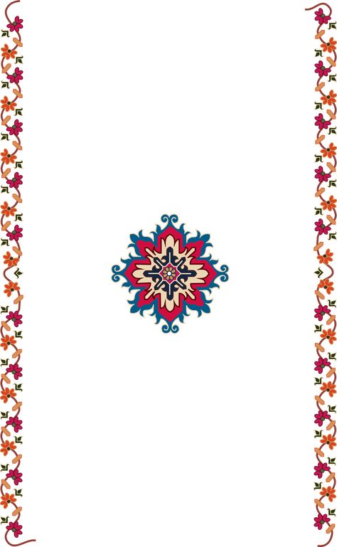 Mughal Art Border Design, Mughal Border Design, Mughal Art Border, Mughal Borders, Mughal Motifs, Png Motifs, Islamic Motifs, Mughal Art Paintings, Lotus Flower Art