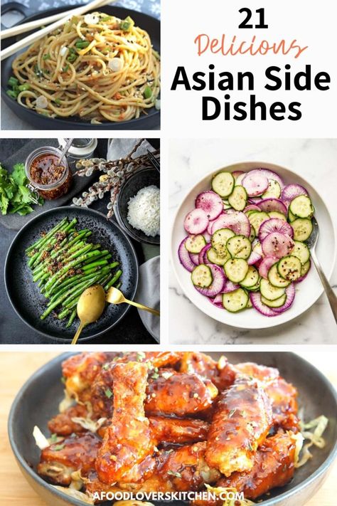 When considering your dinner options try these delicious and easy Asian side dish recipes to complete your meal. Homemade Chicken Fried Rice, Asian Pasta Salads, Braised Chicken Breast, Asian Side Dishes, Vegetable Spring Rolls, Asian Dinners, Chinese Vegetables, Korean Chicken, Fermented Cabbage