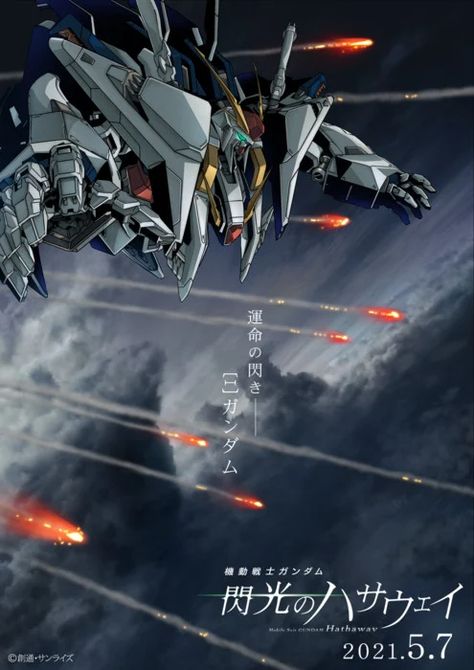 Gundam: Hathaway Film's 1st Full Trailer Unveils More Cast, 4D & Dolby Cinema Screenings - News - Anime News Network Mobile Suit Gundam Hathaway, Gundam Hathaway, Gundam Mobile Suit, Deadman Wonderland, Anime Mobile, Gundam Wallpapers, Mobile Suit Gundam, 다크 판타지, Mecha Anime