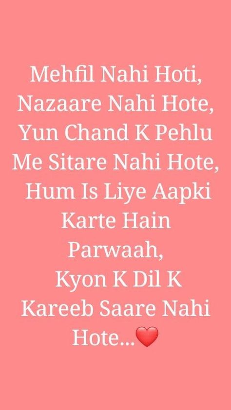 Shayari For Teachers, Romantic Quotes For Her, Funny Words To Say, Just Happy Quotes, Laughing Quotes, Attitude Quotes For Girls, Snapchat Quotes, Happy Couple Quotes, Look Up Quotes