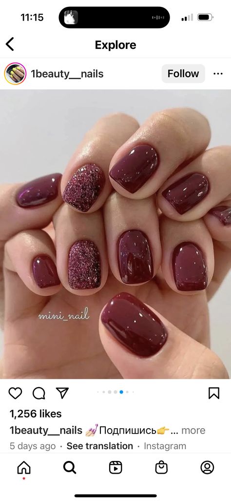 French Tip Gel Nails, Short Oval Nails, Short Fake Nails, Gel Nail Tips, Beige Nails, Christmas Gel Nails, Colorful Nail Designs, Dipped Nails, Stick On Nails