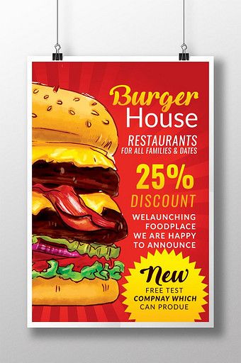 Product Commercial Poster, Advertisement Poster Drawing, Discount Poster Design Ideas, Advertisement Ideas For School Project, Food Poster Drawing, Food Product Poster, Advertisement Poster Product, Commercial Poster Design, Food Poster Ideas