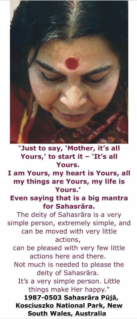 Sahaj Yoga, Yoga Vidya, Sahaja Yoga Meditation, Mata Ji, Shri Mataji, All Mantra, Sahaja Yoga, Chakra Health, Simple Person