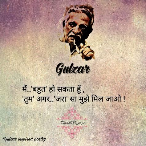 Gulzar Quotes Romantic, Quotes Romantic, Romantic Quotes For Her, Killer Quote, Sweet Romantic Quotes, Real Love Quotes, Shyari Quotes, Hindi Quotes Images, Soothing Quotes