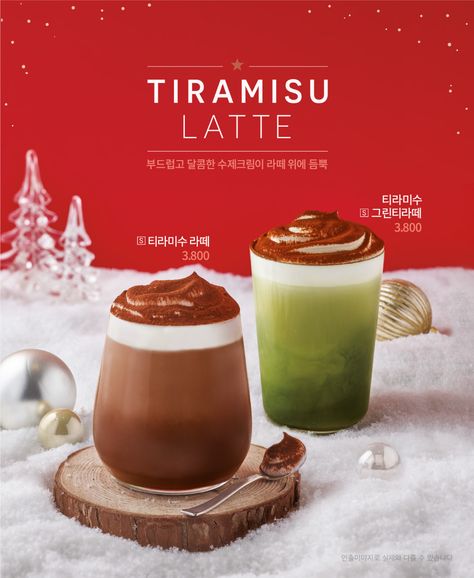 Tiramisu Latte & Waffle | Behance Christmas Drinks Photography, Christmas Food Poster Design, Festive Food Photography, Christmas Drink Photography, Christmas Coffee Photography, Christmas Ad Design, Tiramisu Latte, Christmas Menu Design, Christmas Food Photography