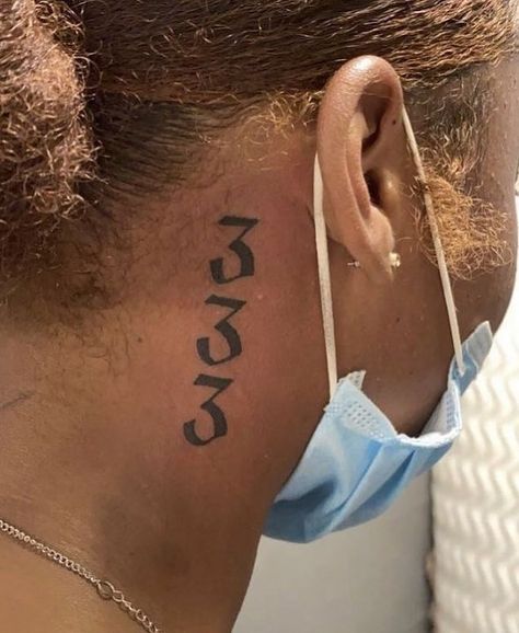 Instagram post by ✨Honey✨ • Jul 12, 2021 at 1:46pm UTC 333 Tattoo Neck, Red 333 Tattoo, 333 Neck Tattoo, Angel Number Tattoo Neck, Angel Number Neck Tattoo, Number Neck Tattoo, 333 Angel Number Tattoo Ideas, 333 Angel Number Tattoo, 333 Tattoo Ideas