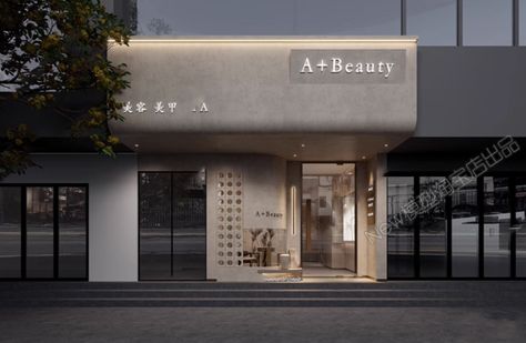 Small Shop Facade Design, Clinic Facade, Cafe Exterior, Architecture Design Presentation, Retail Facade, Retail Architecture, Retail Store Interior Design, Architectural Signage, Main Entrance Door Design