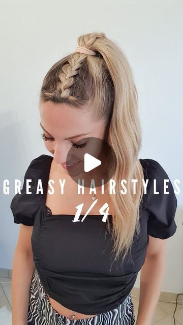 Poppy ✨️♏️ on Instagram: "GREASY HAIRSTYLE pt 1 : BRAIDED PONYTAIL 👇 

1. Start with a middle part
2. Divide a triangle at the front
3. Do a french braid on this section
4. Add volume to the braid
5. Gather all hair into a high ponytail
6. Add the braid to the pony & fix
7. Voilà ✨️

Hope you enjoyed this tutorial 😊

Poppy x 

. 

. 

.

.

.

.

#coiffure #hairinspiration #hairstyletutorial #promhairstyle #simplehairstyles #hairtutorial #hair #hairstyles #hairinspo #hairstyle #hairtutorials #hairhacks  #hairup #hairgoals #hairideas #weddingguesthair #hairfashion #hairvideo #hairtrends #hairlife #partyhair #ponytail #braidedponytail #backtoschoolhair #backtoschoolhairstyles" Braid Front Of Hair, French Braid Ponytail, Pony Hairstyles, Cheerleading Hairstyles, Hoco Hair Ideas Down, Homecoming Hairstyles Updos, Hilarious Photos, Hairstyles Volleyball, Game Day Hair