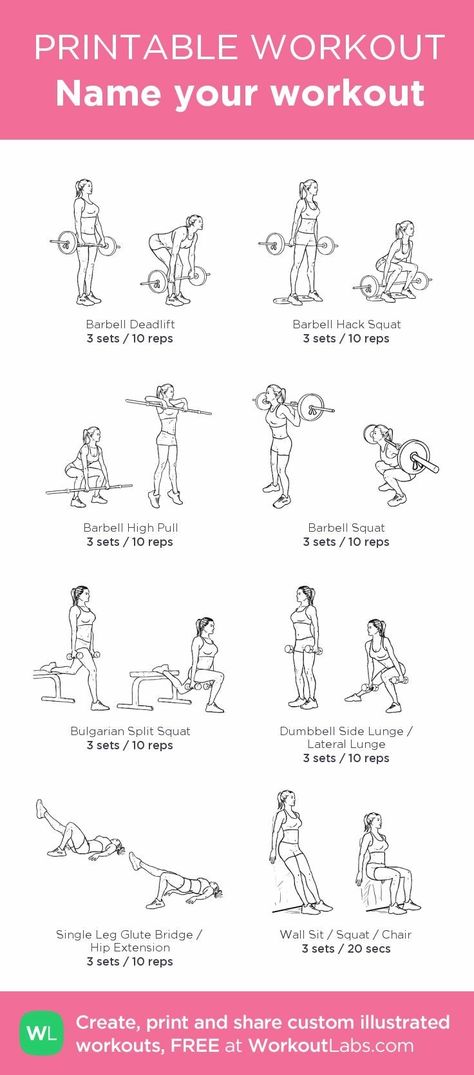 Barbell Squat Workout, Workout Names, Single Leg Glute Bridge, Barbell Deadlift, Reps And Sets, Barbell Squat, Lateral Lunges, Barbell Workout, Bulgarian Split Squats